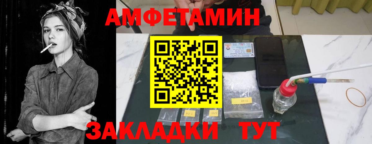 Куйбышев  АМФ  Вход с VPN  АМФ Premium 