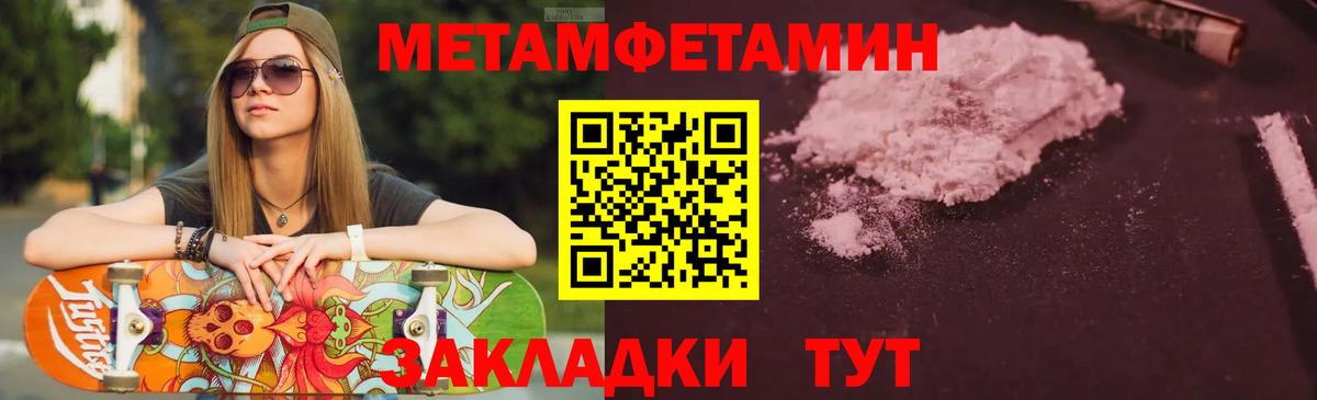 Amphetamine 97% Куйбышев