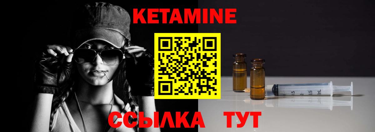 мега онион  Вход с VPN  Куйбышев  КЕТАМИН ketamine 