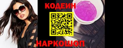кокаин перу Ипатово