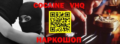 кокаин перу Ипатово
