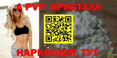кокаин перу Ипатово