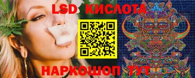 кокаин перу Ипатово