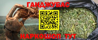 кокаин перу Ипатово