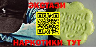 кокаин перу Ипатово