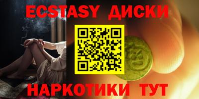 кокаин перу Ипатово