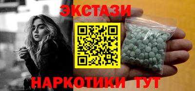 кокаин перу Ипатово