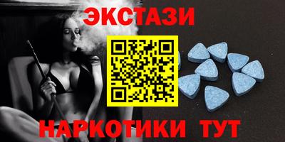 кокаин перу Ипатово