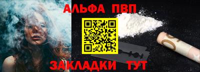 кокаин перу Ипатово