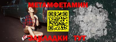 мдма Ирбит