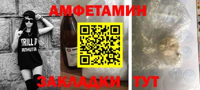 прущие грибы Изобильный