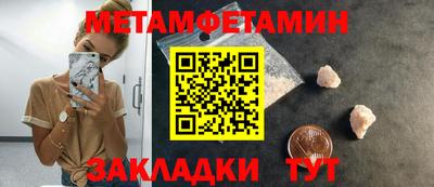 мдма Ирбит
