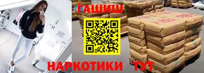 кокаин перу Ипатово