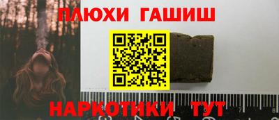 прущие грибы Изобильный
