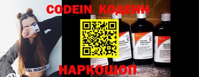 кокаин перу Ипатово