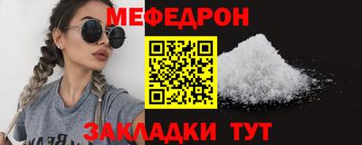 мдма Ирбит