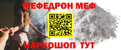мдма Ирбит