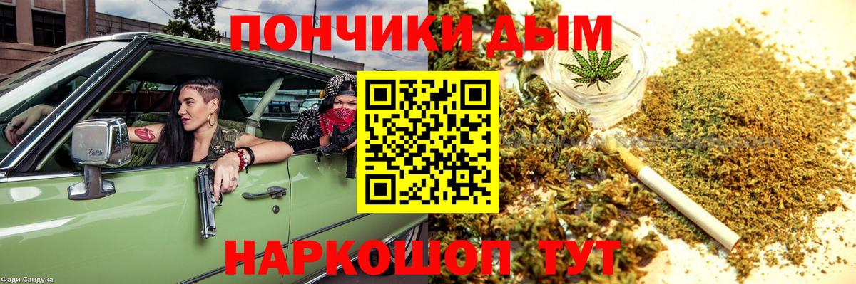 Марихуана гибрид  Конопля THC 21%  Марихуана гибрид  Канабис THC 21%  Вход с VPN  Куйбышев 