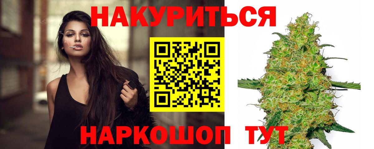 Марихуана VHQ Куйбышев
